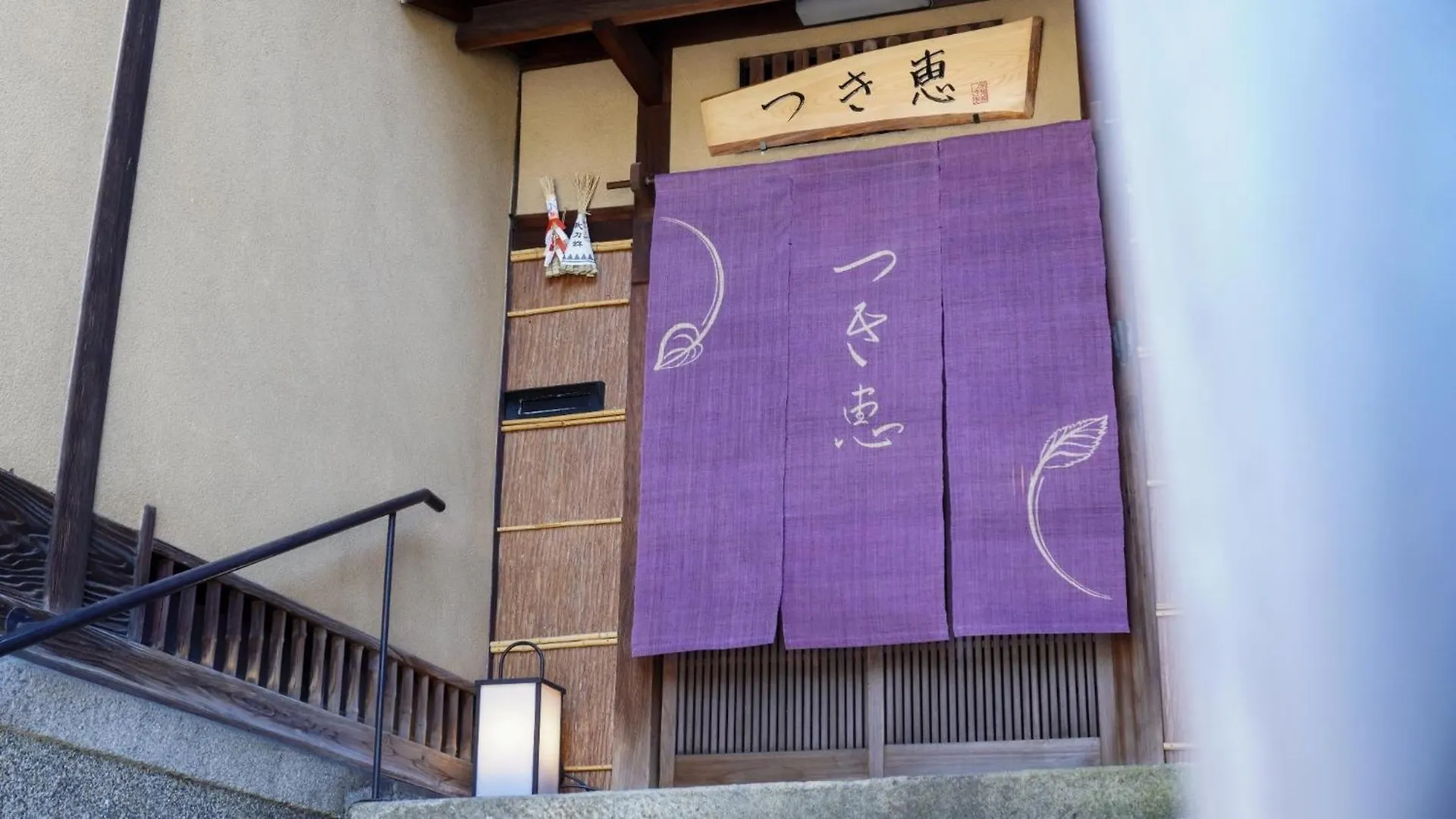 Guest house Ryokan Tsukie - Vacation Stay 05180V Kyoto