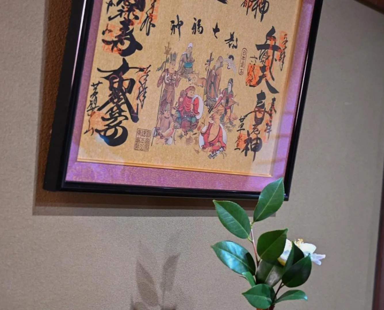 Ryokan Tsukie - Vacation Stay 05180V Kyoto